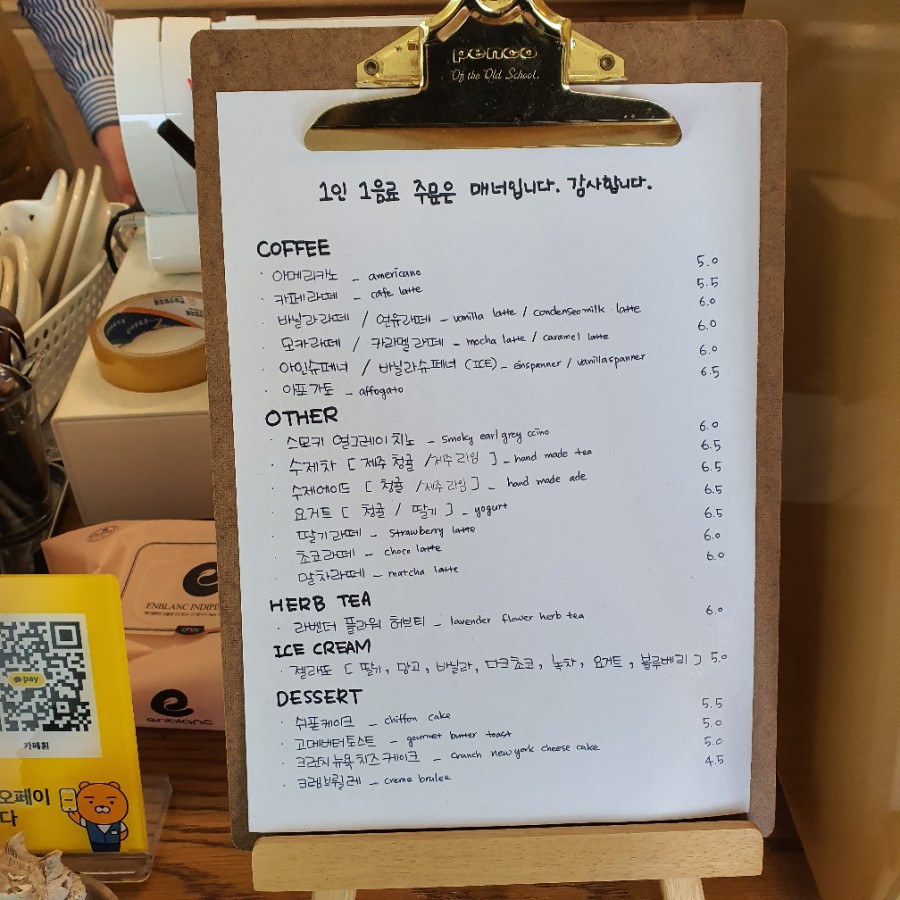 카페훤 이미지