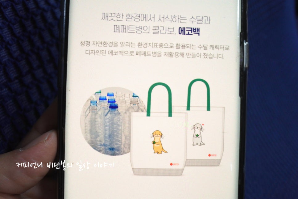 진필환경 이미지