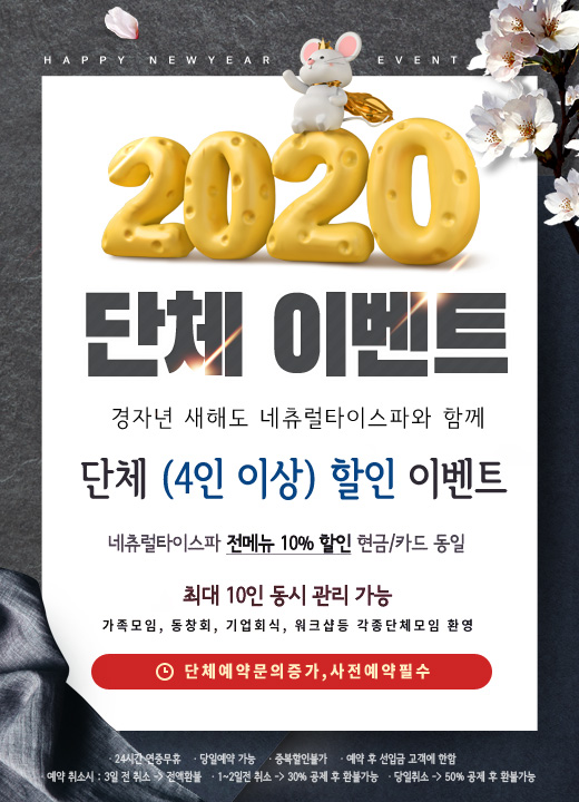 청담타이스파 이미지