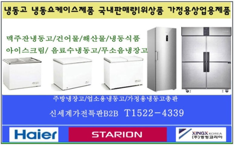 대구시스템냉난방기설치업체 이미지
