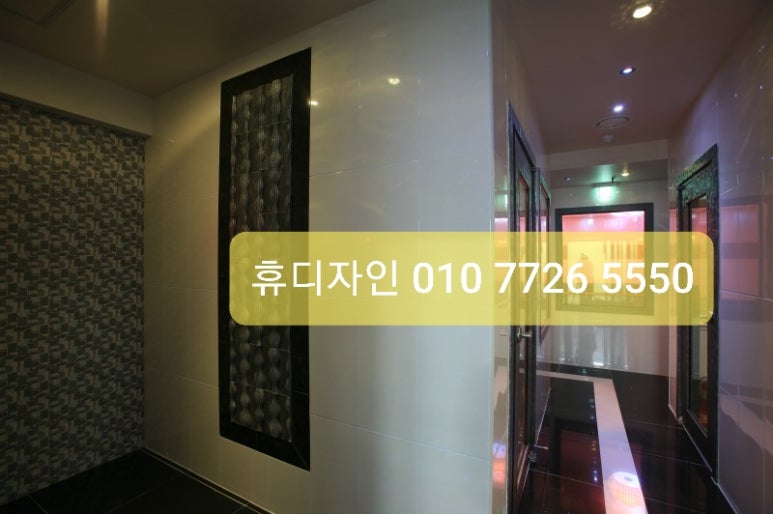 칼라주점 이미지