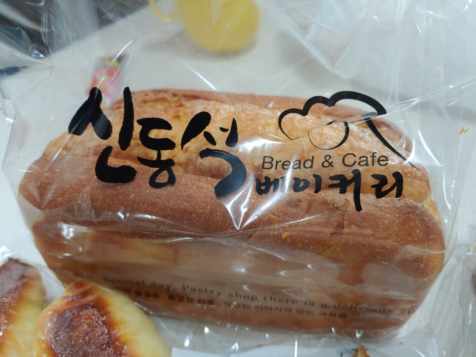 신동석베이커리 이미지