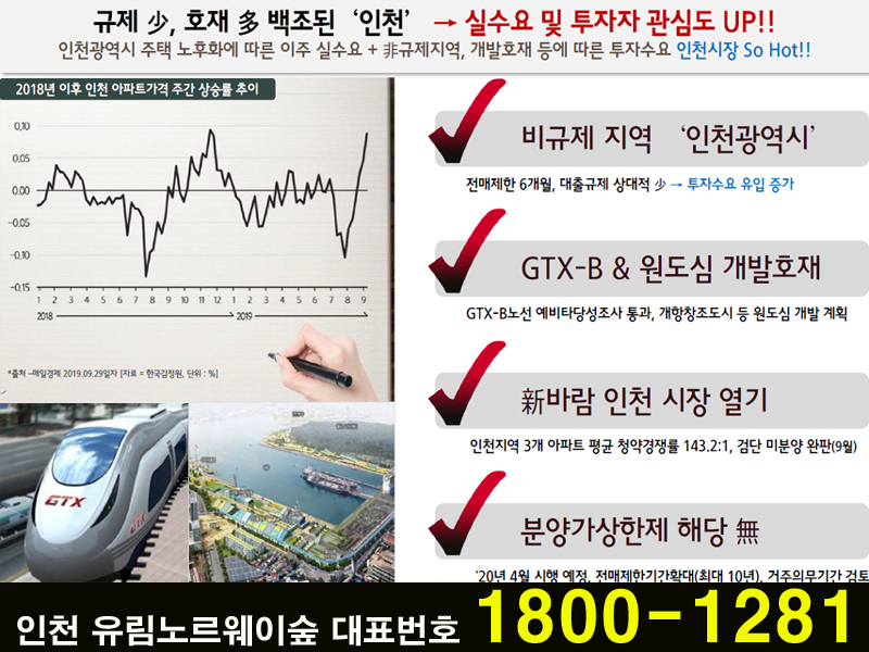 유림정비 이미지