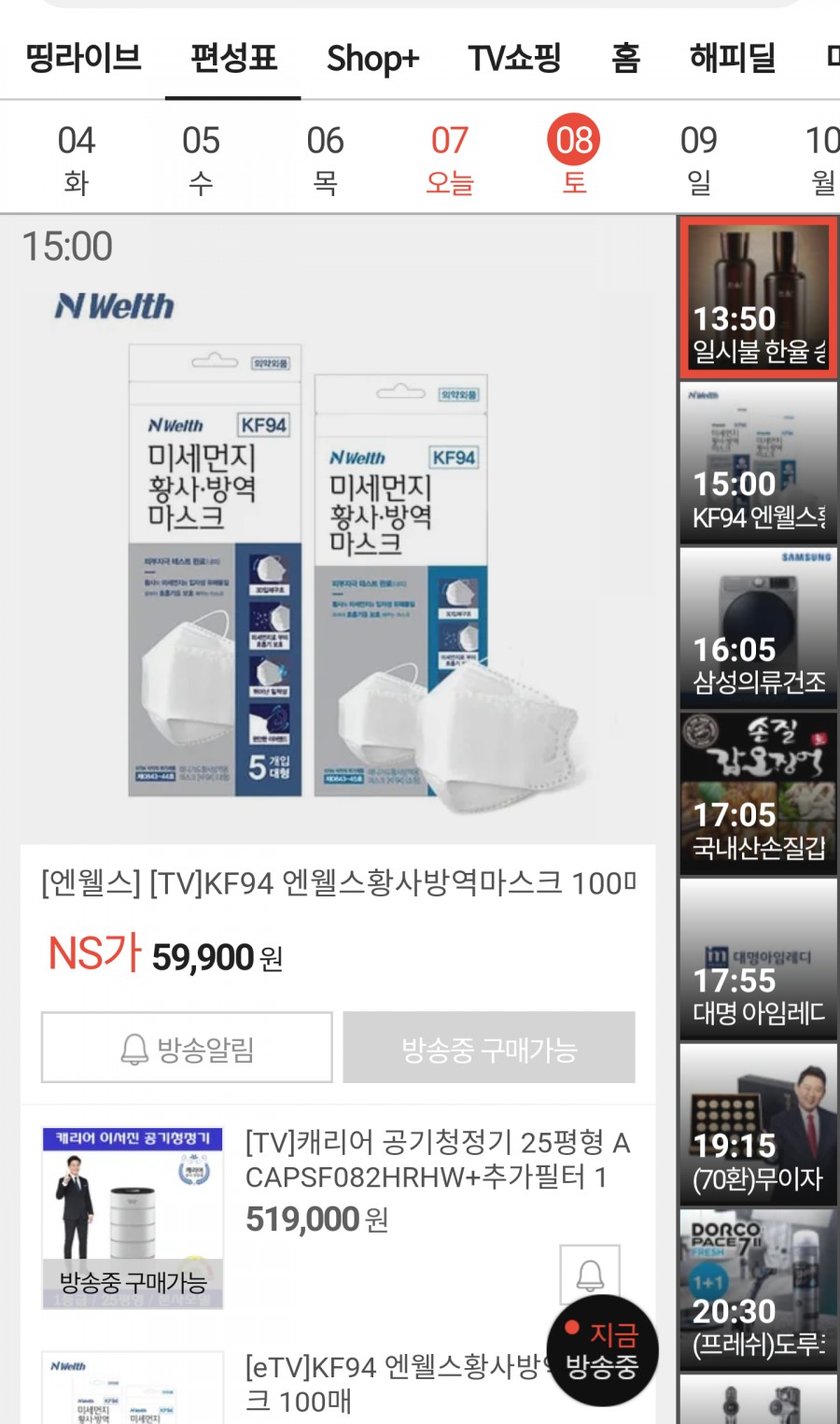 와이엠플러스 이미지