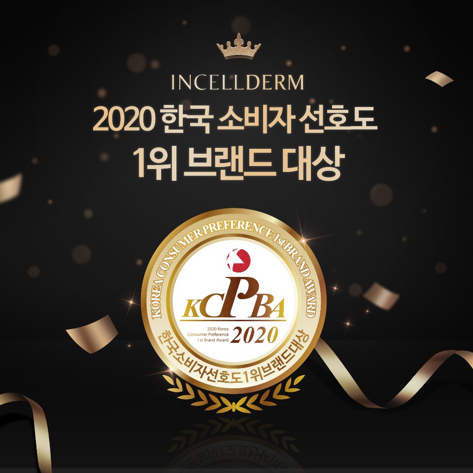 인셀덤열정 이미지