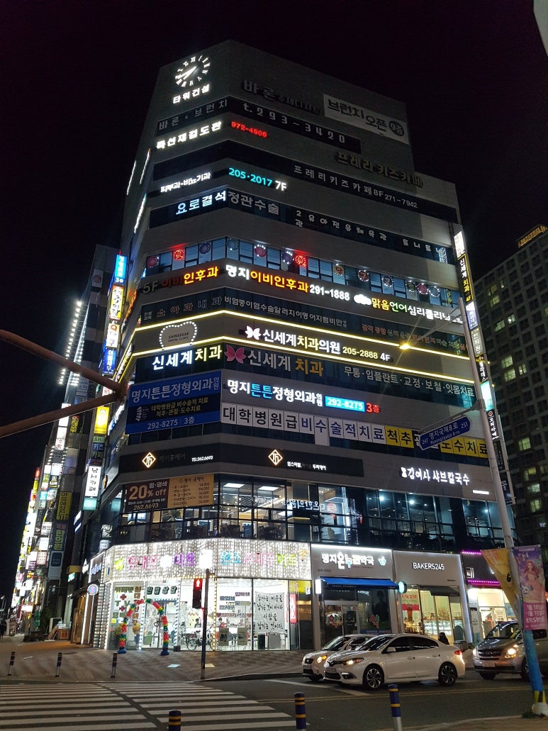 김여사칼국수 이미지