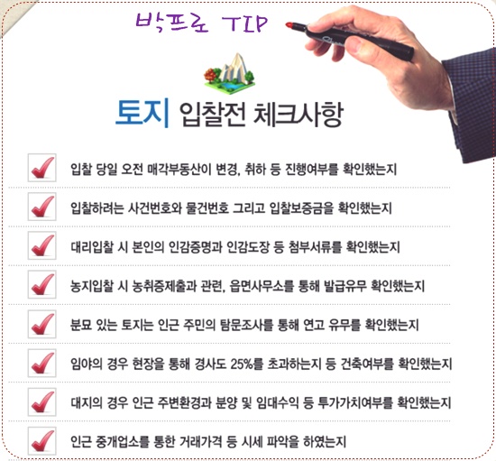 동해광희중고등학교 이미지