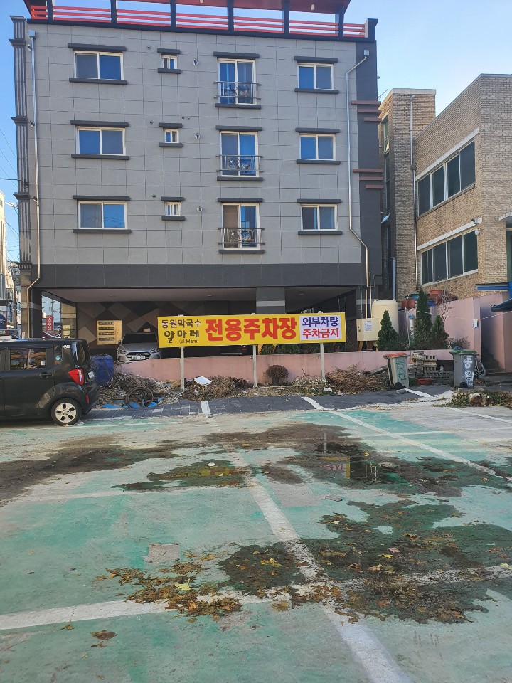 알마레레스토랑 이미지