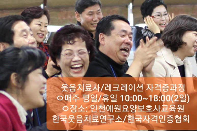 예원요양보호사교육원 이미지