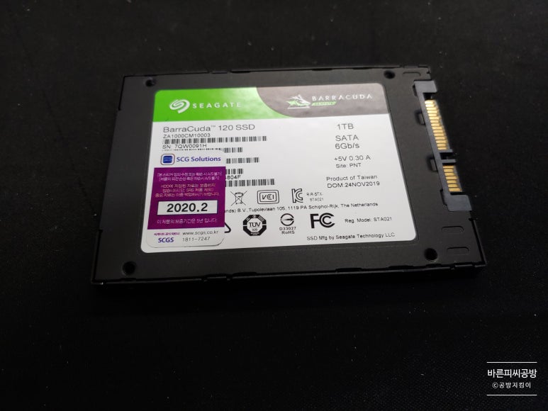 미라클피씨 이미지