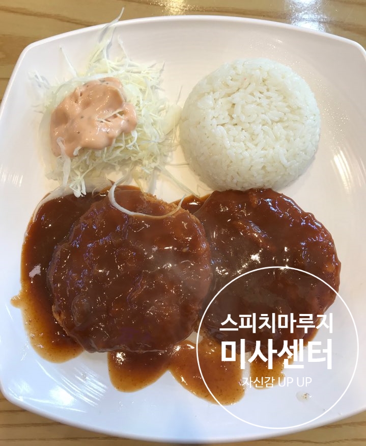 신 김밥천국(미사) 이미지