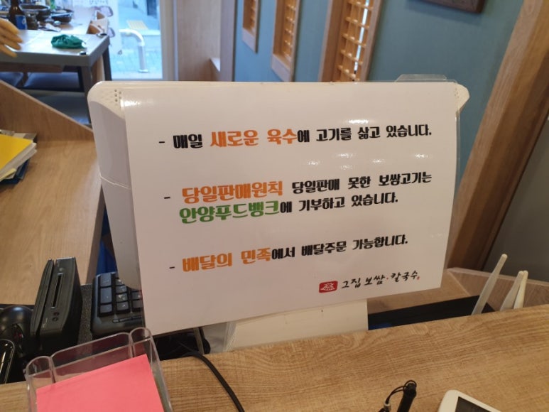 손맛참푸드 이미지