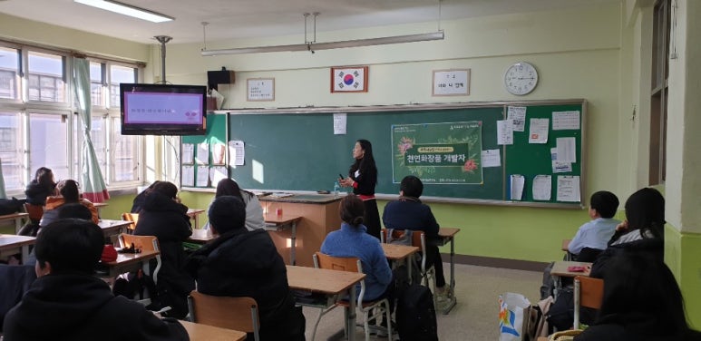 전일중학교 이미지