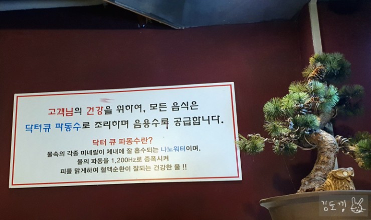 양화로양고기 이미지
