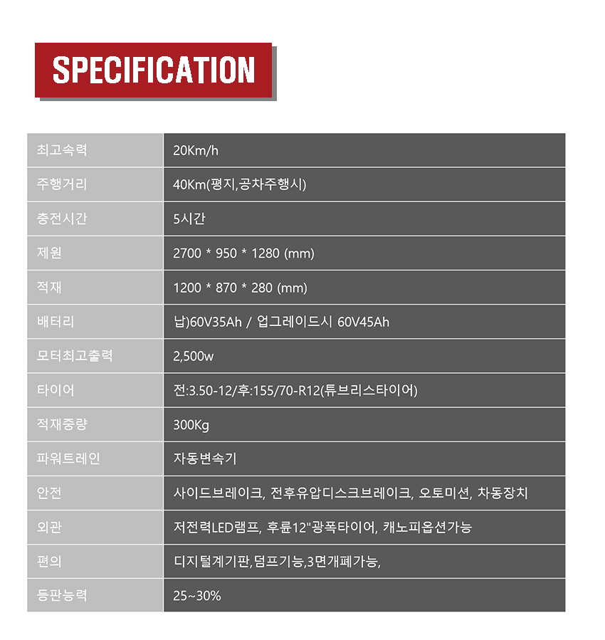 태창전기 이미지