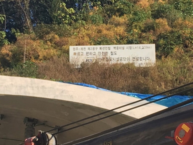 문막안전 이미지