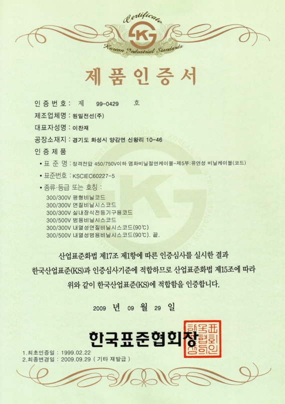 KS관리 이미지