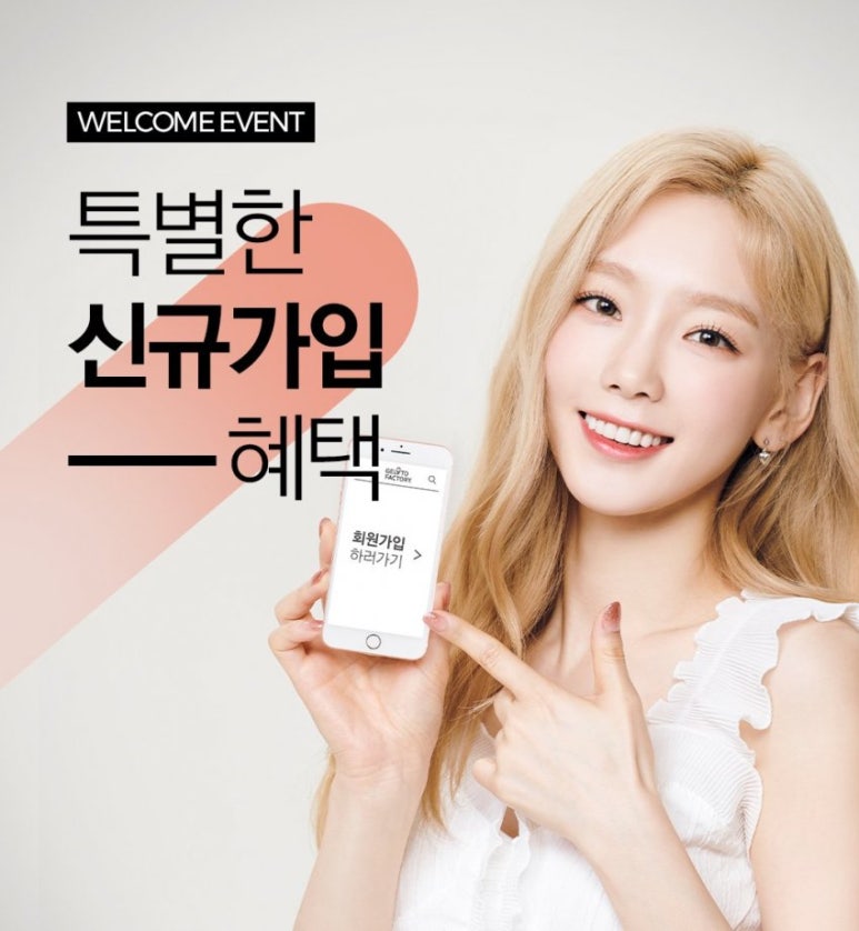 젤라또 팩토리 이미지