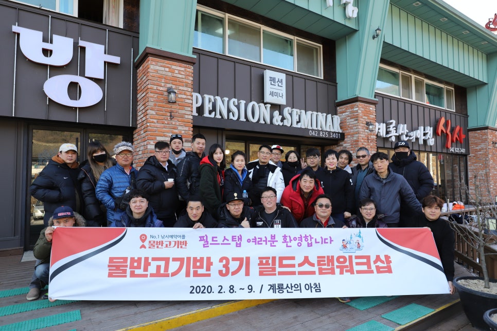물반고기반 이미지