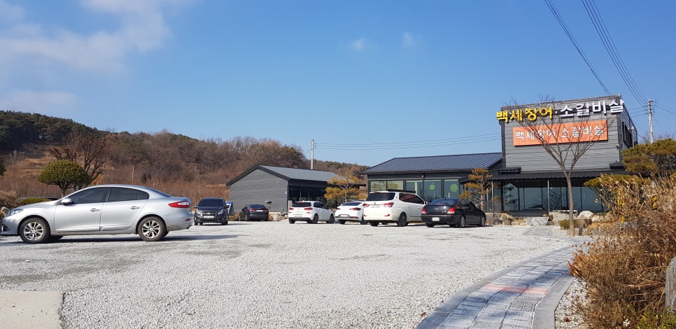 부대민물장어 이미지