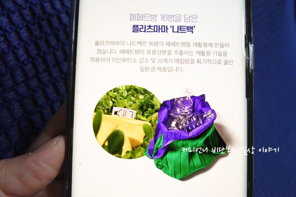 진필환경 이미지