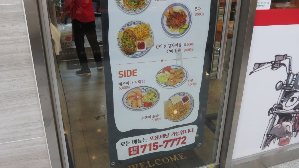 포앤스마일 이미지