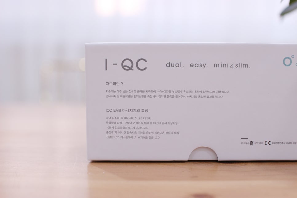 가든아이오나 이미지