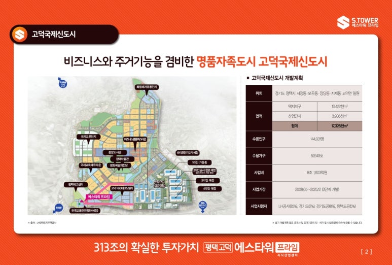 에스프라임 이미지