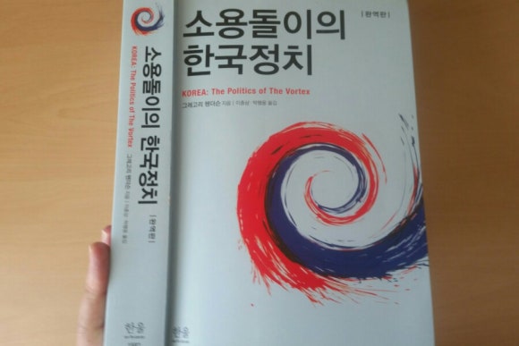 그레고리파주 이미지