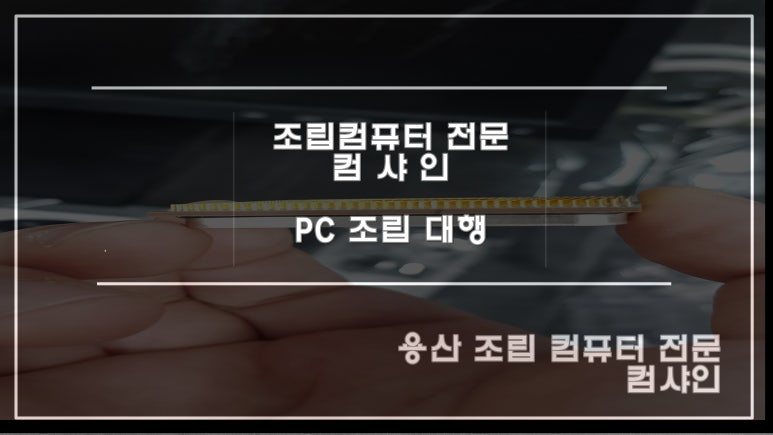 컴샤인 이미지