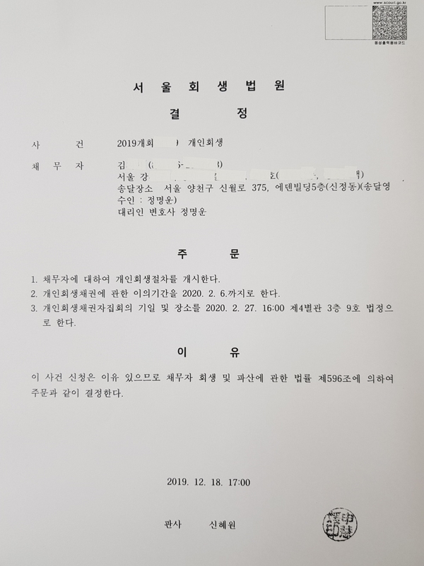 법률사무소정성 이미지