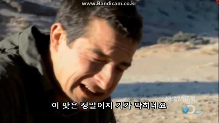 그릴스 이미지