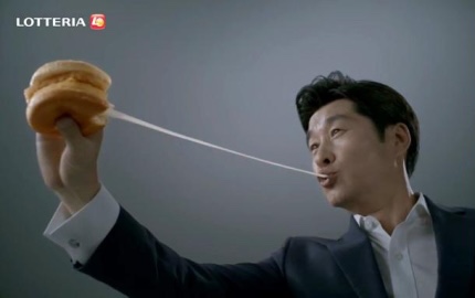 롯데리아의정부 이미지