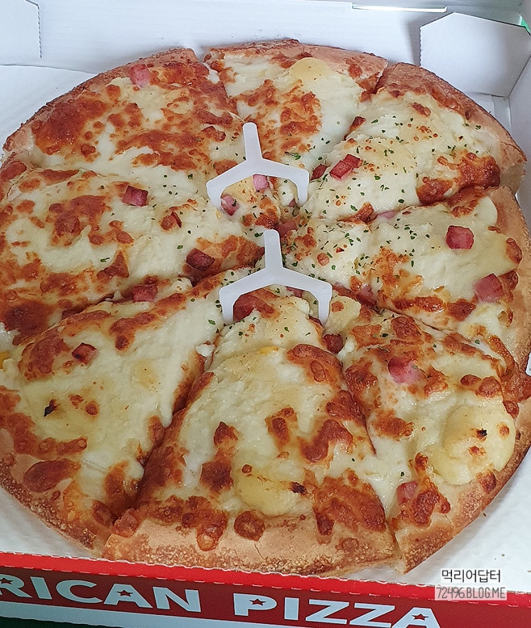 아메리칸피자서구점 이미지