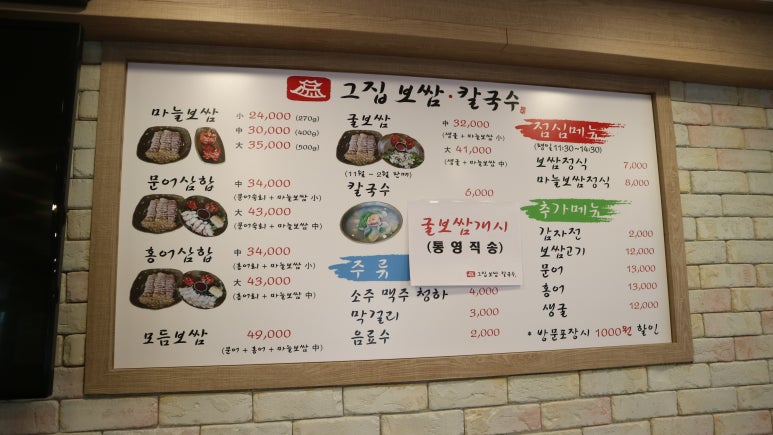 손맛참푸드 이미지