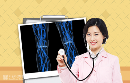 서울아산재활의학과의원 이미지