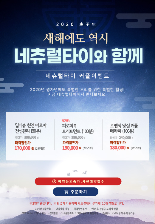 청담타이스파 이미지