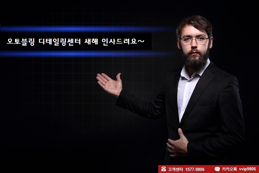 블링디테일링 이미지
