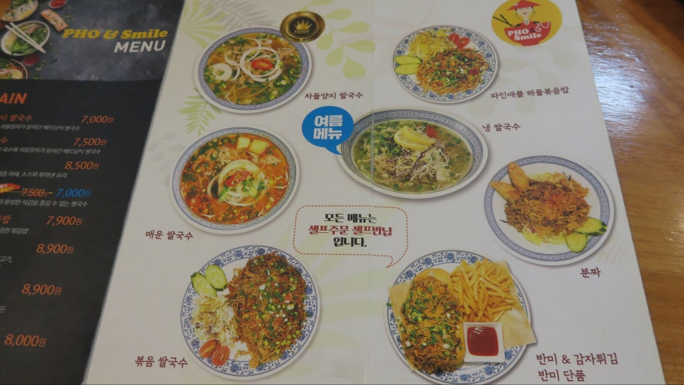 포앤스마일 이미지