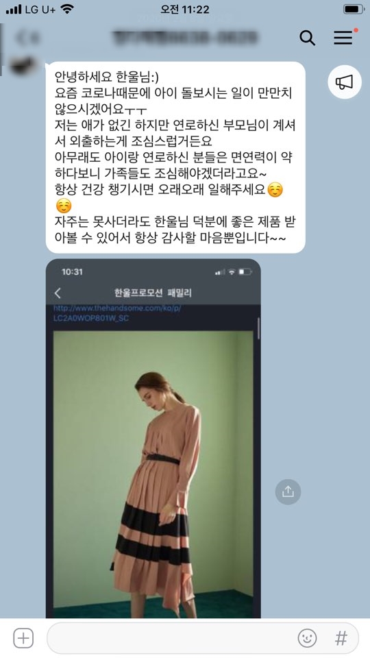 더캐시미어;래트바이티 이미지