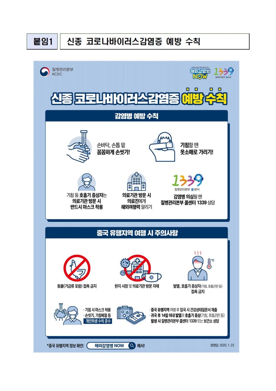 희망나눔사회적협동조합 이미지