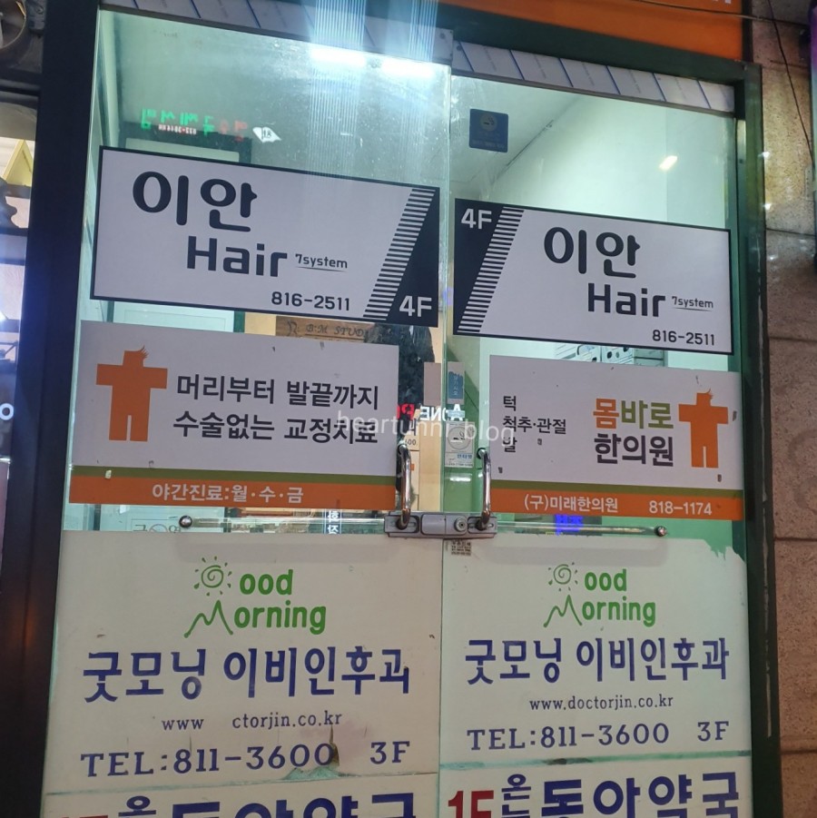 이안SYSTEM 이미지