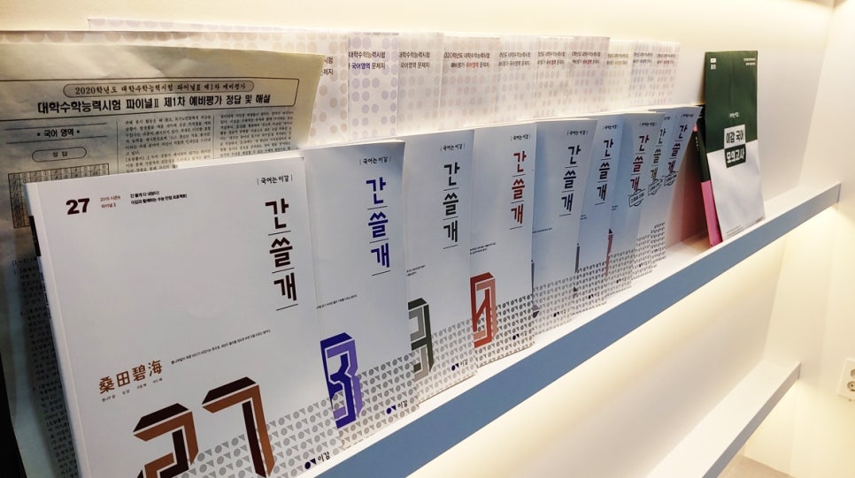 이룸정보시스템 이미지