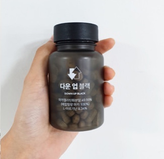 다운업 이미지