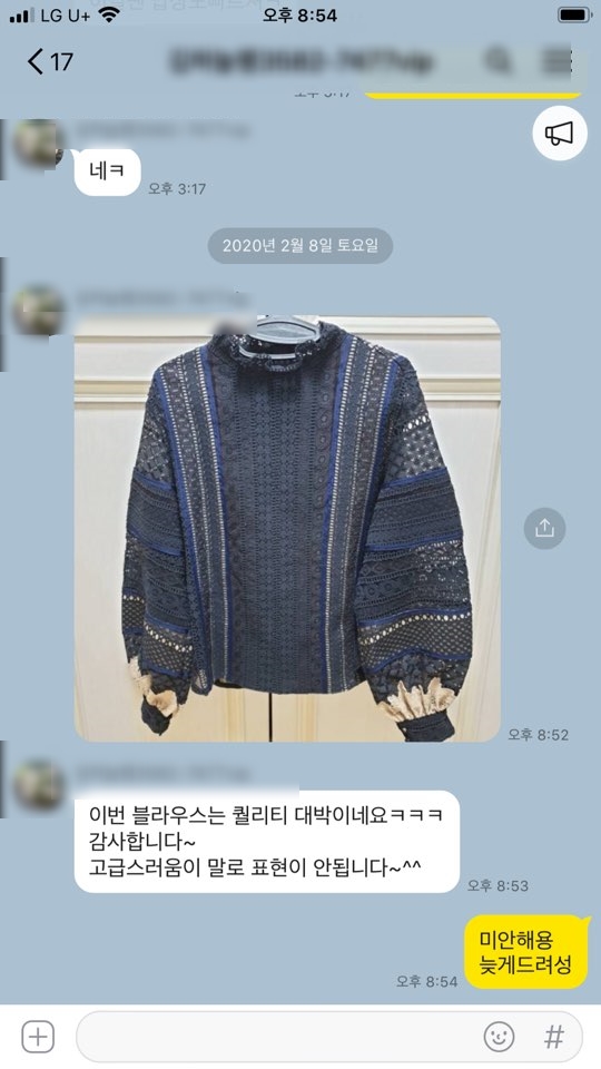 더캐시미어;래트바이티 이미지