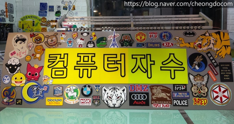 청도훼미리코아 이미지