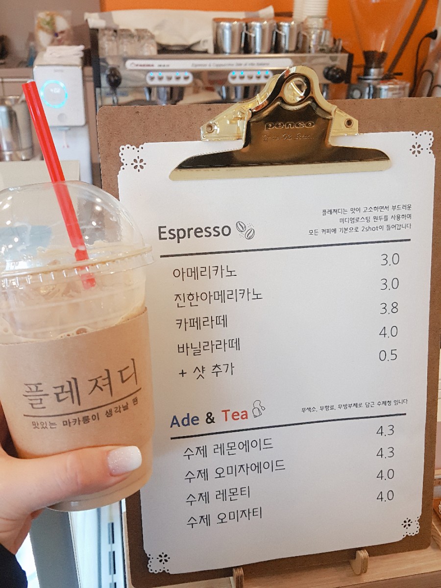 플레져빈 이미지