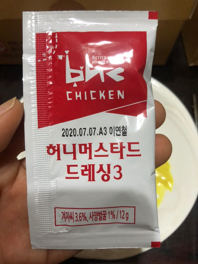 비에이치씨오태북삼점 이미지