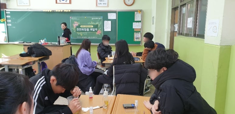 전일중학교 이미지