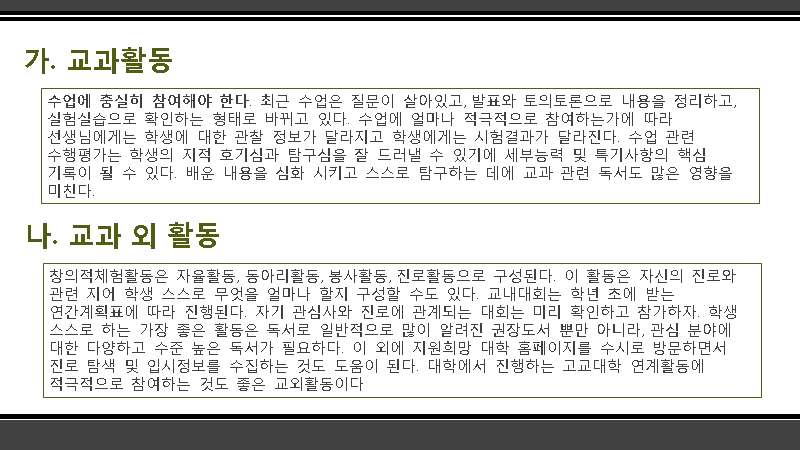 에듀아이 이미지